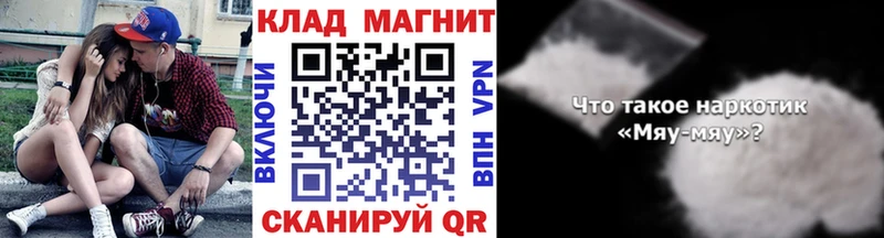 Где можно купить наркотики Курчалой Cocaine МЕТАМФЕТАМИН ГАШИШ Бошки Шишки Меф