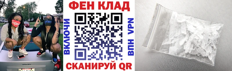 Амфетамин VHQ  Курчалой 