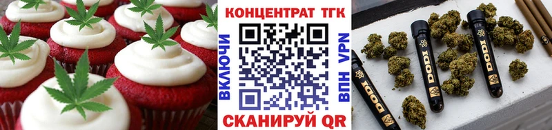 Cannafood марихуана  наркошоп  Курчалой 