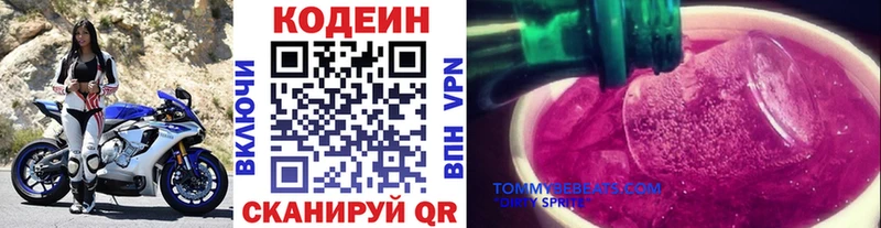 Codein Purple Drank Курчалой