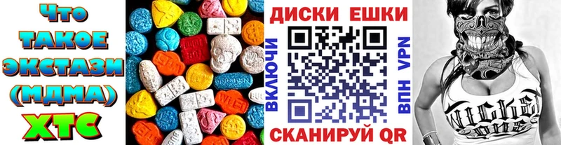 Ecstasy VHQ  Курчалой 