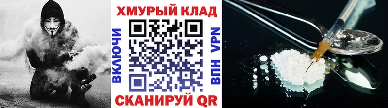 ГЕРОИН афганец  Курчалой 