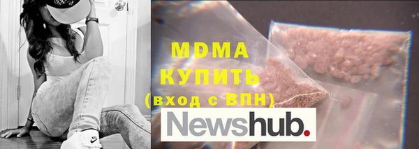 mdma Алексин