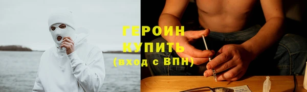 марихуана Алексеевка