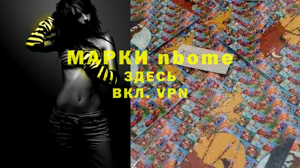 марихуана Алексеевка