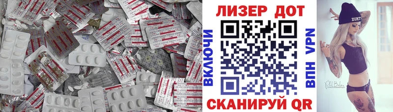 ЛСД экстази ecstasy  Курчалой 