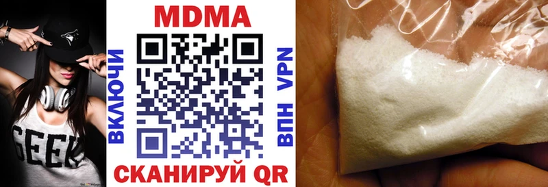 купить   Курчалой  MDMA VHQ 