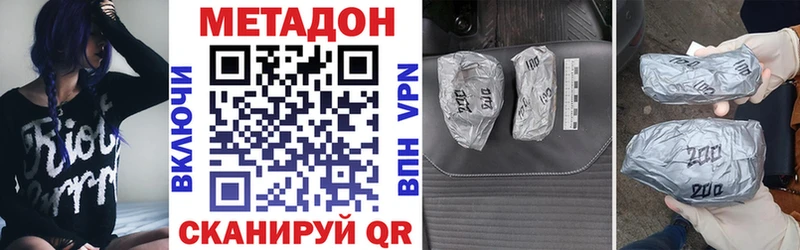 МЕТАДОН кристалл  Курчалой 
