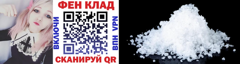 МЕТАМФЕТАМИН Methamphetamine Курчалой