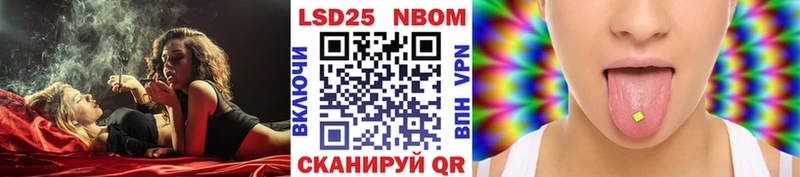 Марки 25I-NBOMe 1,8мг  Курчалой 