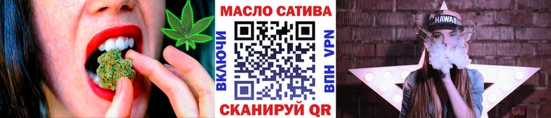 Дистиллят ТГК вейп  купить наркотики цена  Курчалой 