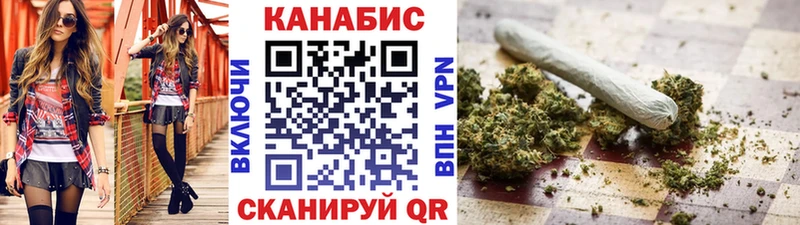 Канабис план  купить   Курчалой 